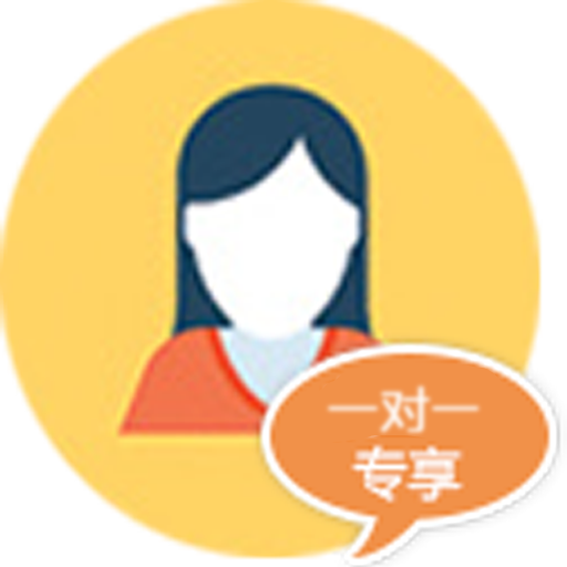 一對一