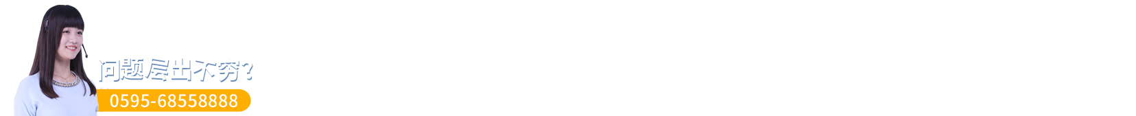 風險咨詢