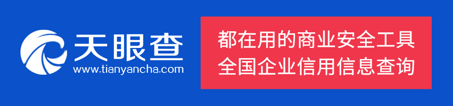 廈門易法通法務信息管理股份有限公司